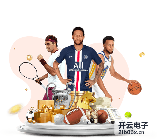 开云电子智能硬件品质管控与量产交付