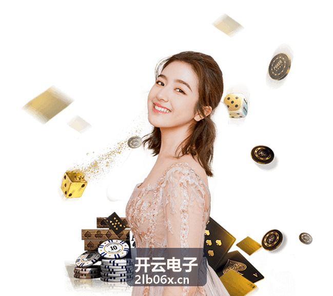 开云电子低功耗边缘计算主板新品